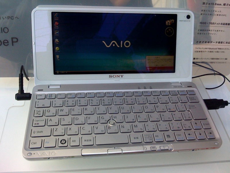 VAIO P series, Yoggy from Yokohama, Kanagawa, Japan, CC BY 2.0